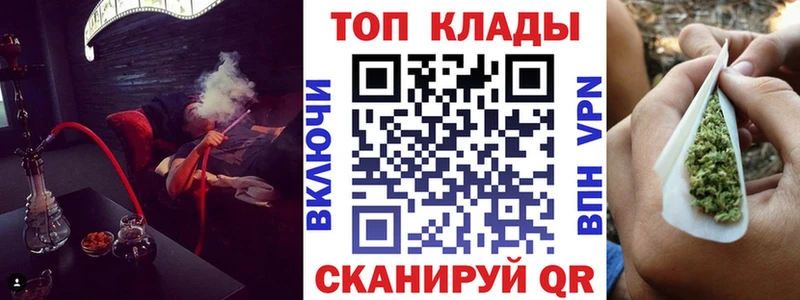 Где купить Алексин ГАШИШ Марихуана COCAIN A-PVP Кетамин МЕФ