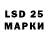 Марки 25I-NBOMe 1,8мг Josean Hyacienth