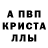 Amphetamine 97% Masha Andr.