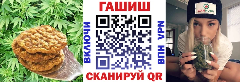 Еда ТГК конопля  что такое наркотик  Алексин 