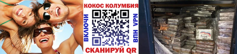что такое   Алексин  КОКАИН Колумбийский 