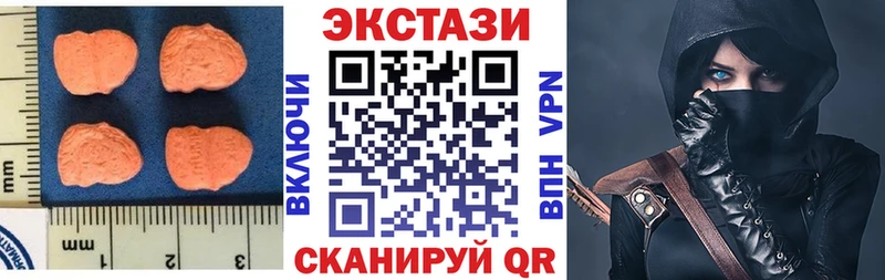 Экстази 99%  маркетплейс как зайти  Алексин 