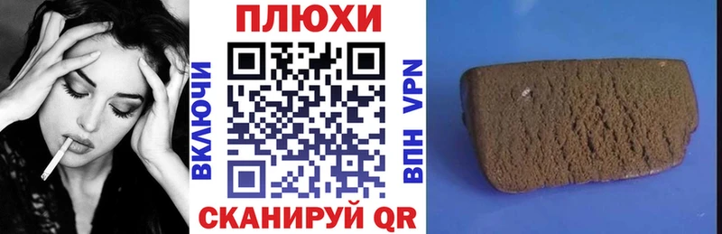 это формула Алексин ГАШИШ Premium