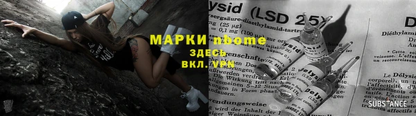 трава Алексин