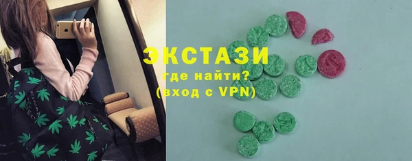 трава Алексин