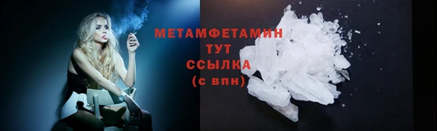 трава Алексин