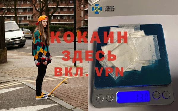 трава Алексин