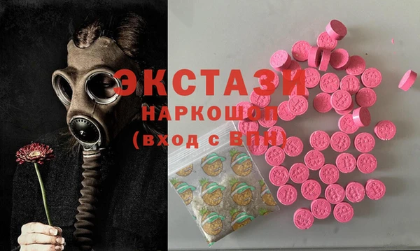 тгк Осинники