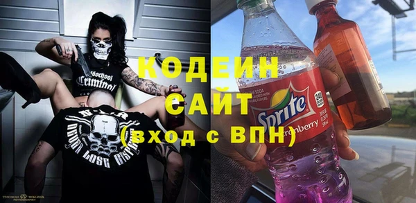 мяу мяу кристалл Осташков