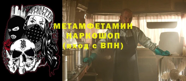 трава Алексин