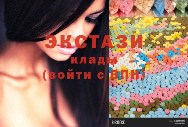шишки Алзамай