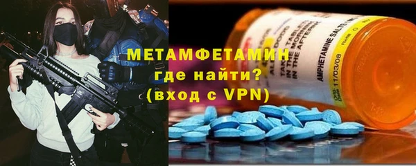мяу мяу кристалл Осташков