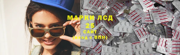 трава Алексин