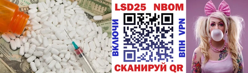 Лсд 25 экстази ecstasy  Алексин 