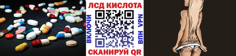 LSD-25 экстази кислота Алексин
