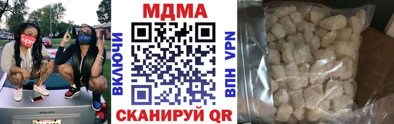 MDMA Molly  Алексин 