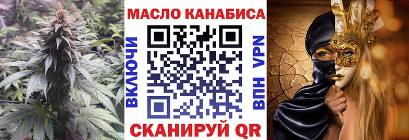 OMG как зайти Алексин Дистиллят ТГК гашишное масло