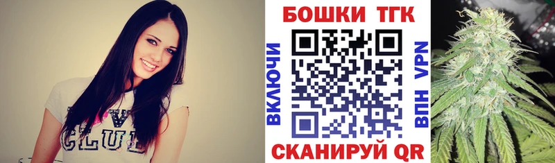 Канабис конопля цена наркотик MEGA маркетплейс Алексин